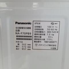 新春SELA】Panasonic 7kg洗濯機 NA-F70PB9 中古 リサイクルショップ