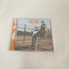 再恋(サイレン)STORY 風流　CD アルバム