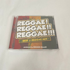 REGGAE!REGGAE!!REGGAE!!!