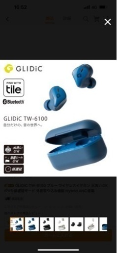 【新品未開封】GLIDiCワイヤレスイヤホン