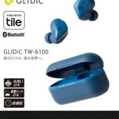 【新品未開封】GLIDiCワイヤレスイヤホン