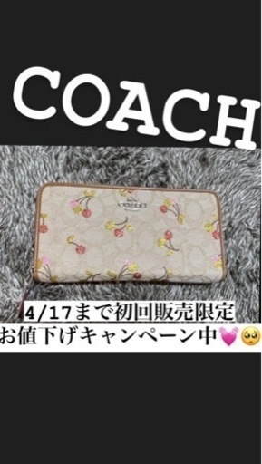 初回限定お値下げ♪シグネチャージップアラウンドウォレッラメ入りさくらんぼプリント