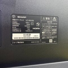 【愛品館市原店】SHARP 2018年製 50インチ液晶テレビ  LC-50US5【愛市IT007355-104】の画像