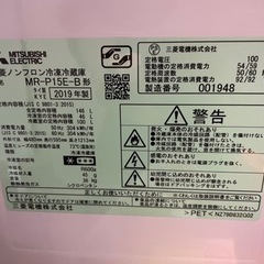 【4/10(日)17:00〜19:00引取りの方優先】冷蔵庫の画像