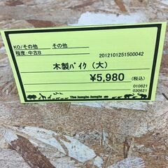 Wa88　木製バイク　置物の画像