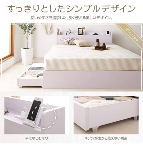新品・未使用　収納付き・コンセント付き　シングルベッド　ベストバリュースタイル