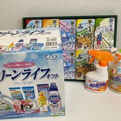 洗剤ギフトセット◆洗濯洗剤・漂白剤・台所用洗剤・洗濯層クリーナー...