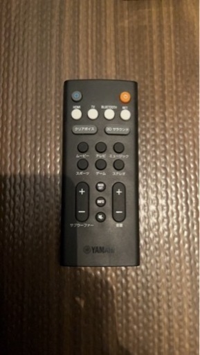 ヤマハ YAMAHA YAS-209 B [サウンドバー DTS Virtual：X 対応 ワイヤレスサブウーファー付属 ブラック]