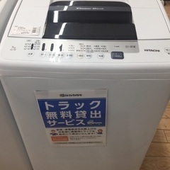 1年動作保証付！HITACHI(ヒタチ)(443)7.0kg全自動洗濯機