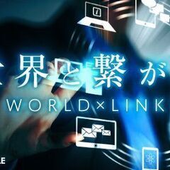 提案型コンサルティング会社での営業の募集です！