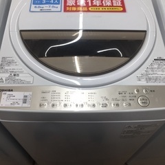 1年動作保証付！TOSHIBA(トウシバ)7.0kg全自動洗濯機 (000) 【トレファク野田】