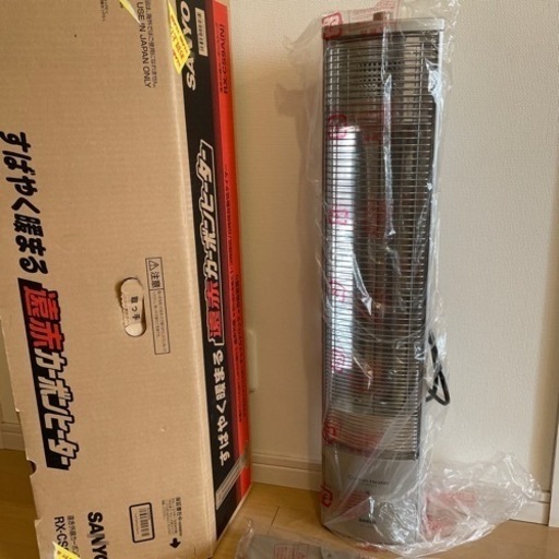 遠赤外線カーボンヒーター　　縦型
