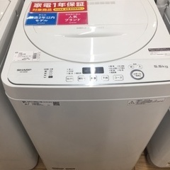 1年動作保証付！SHARP(シャープ)5.0kg全自動洗濯機 （746) 【トレファク野田】