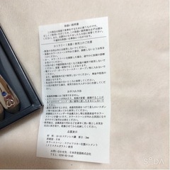 ⑪ clé de peau BEAUTÉ クレド スプーン フォークの画像