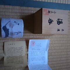 美濃焼の湯呑　箱入りですの画像