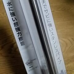 タオル掛け:新品の画像