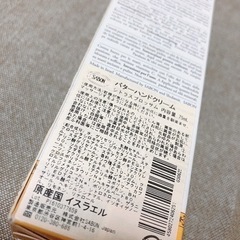 新品！サボンハンドクリーム75mlの画像