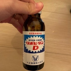 ★譲ります★野菜ジュース、ポカリなどドリンク16本の画像