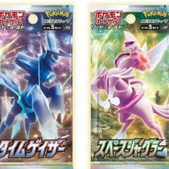 4月8日(金)限定グッズ購入権利、ポケモンセンター広島
