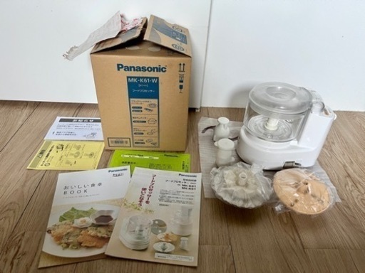 フードプロセッサー Panasonic パナソニックMK-K61-W（1台6役）離乳食
