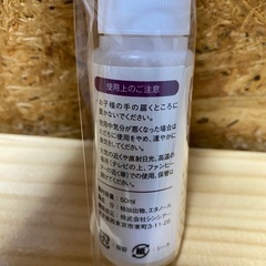 腕時計 革ベルト専用消臭剤 50ml 未使用新品 革製品に。の画像
