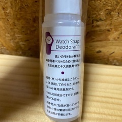 腕時計 革ベルト専用消臭剤 50ml 未使用新品 革製品に。の画像