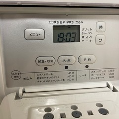 【3合炊き】タイガー　炊飯器の画像