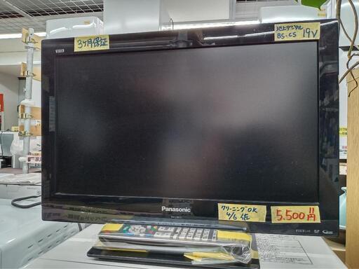 お買い得！【Panasonic】19v 液晶テレビ★2011年製　クリーニング済　管理番号70604