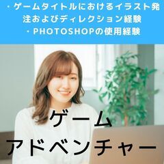 ディレクターの方へフリーランス案件です！！