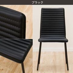 J948 ニトリ ダイニングテーブルセット Nクーボ 120 ブラック 1200×750×700 椅子2脚付き クリーニング済みの画像