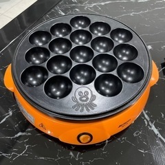 たこ焼き器🐙差し上げます！！