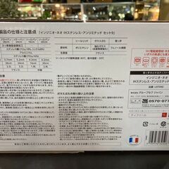ティファール T-fal インジニオ・ネオ IHステンレス・アンリミテッド セット9 未使用品【愛品倶楽部柏店】の画像