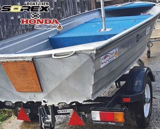 SOREX スポーツパルボートトレーラー/HONDAノーティダックアルミボート/バスボート・淡水使用・ブラックエディション・ビルジ・デ