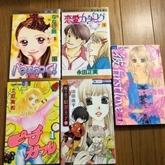 少女漫画まとめ売り