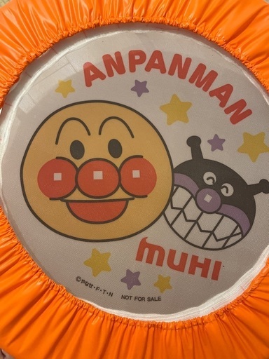 アンパンマン　トランポリン