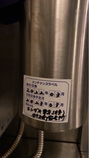 【格安】スチームコンベクションお譲りします。