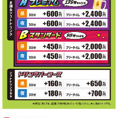 4/9 室料無料カラオケ(神田)19時～翌5時 - 千代田区