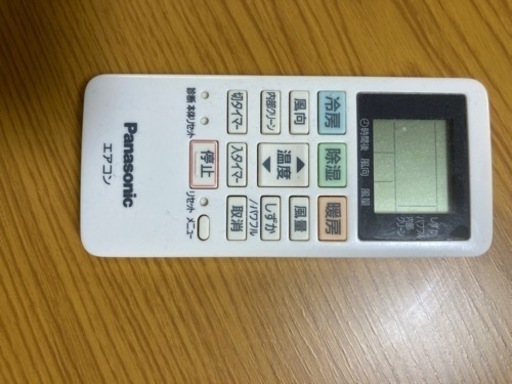 取引者決定しました　中古エアコン