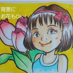 【似顔絵】描かせてください！【再開しました！】