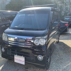 アトレーワゴン◆即納可能【春の応援キャンペーン🐝】どんな車も下取...