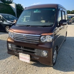 アトレーワゴン②◆即納可能【春の応援キャンペーン🐝】どんな車も下...