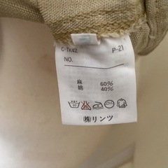 ホルターネックビスチェ・benettonの画像