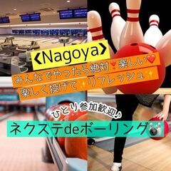 7/27(土曜)【名古屋市内・本山】運動不足を解消!!天候に左右...
