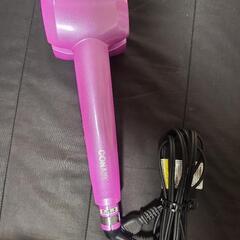 値下げ！conair コンエアー巻き髪ヘアーアイロン中古