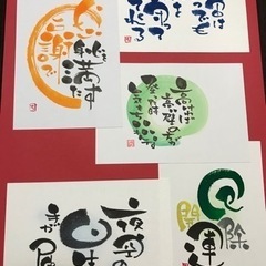 簡単かわいい筆文字教室の画像