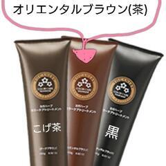 【決まりました】新品 未開封✨ ヨガハーブ・カラーケアトリートメント2本セットの画像