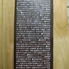 【決まりました】新品 未開封✨ ヨガハーブ・カラーケアトリートメント2本セットの画像