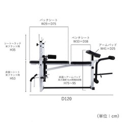 ベンチプレスセットの画像