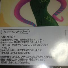 ウォールステッカー壁紙シール💎ディズニー💎モンスターズインクの画像