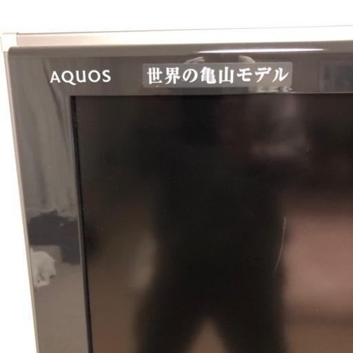 SHARP AQUOS 亀山モデル　2007年式　シングルマザーの方は無料でお譲り致します